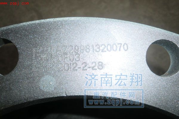 AZ9981340070+001,AC16轮边总成,济南瑞莱特汽车零部件有限公司