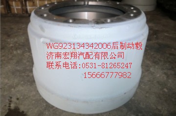 AC.09款后制动鼓带二维码WG9231342006优惠价350元