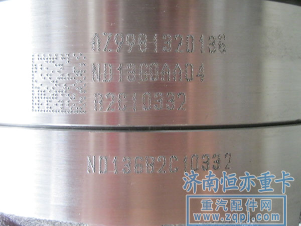 AZ9981320136,轴间差速器总成,济南恒亦重卡汽车配件有限公司