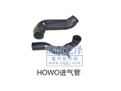 ,HOWO进气管,山东弗壳润滑科技有限公司