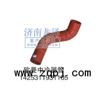 1425311931105,中冷器管,山东弗壳润滑科技有限公司