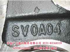 AZ9981320011,AC16桥中桥主减壳,山东巨鼎物资有限公司