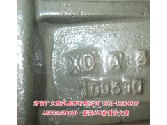 AZ9232520010,豪沃6X4前簧后支架,山东巨鼎物资有限公司