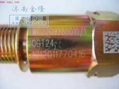 WG2209280010,电磁式里程传感器,济南百冠经贸有限公司