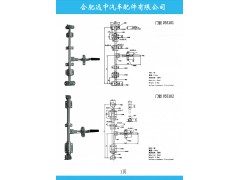 055101/055102,集装箱门锁,合肥远中汽车配件有限公司