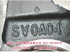 AZ9981320011,,山东巨鼎物资有限公司