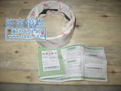 VG1540030005,活塞环,济南佑丰经贸有限公司（原镐煜）