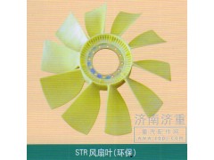 ,STR风扇叶（环保）,山东豪曼汽车配件有限公司