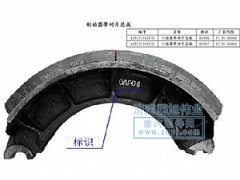 ,制动器带衬片总成,济南鹏旭伟业重汽配件销售公司