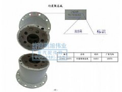 ,行星架总成（Plan.carrier）,济南鹏旭伟业重汽配件销售公司