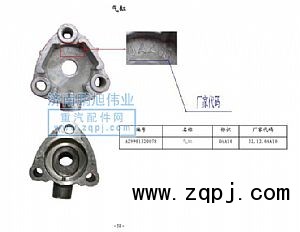 ,气缸（Cylinder）,济南鹏旭伟业重汽配件销售公司