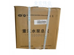 VG1500060050,水泵,济南金宏伟业工贸有限公司