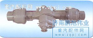 4.42/4.8/6.72,中桥总成（Fir.rear axle housing）,济南鹏旭伟业重汽配件销售公司