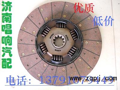 DZ1560160008,430拉式大六簧离合器片,济南唱响汽配