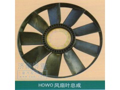 ,HOWO风扇叶总成,山东豪曼汽车配件有限公司