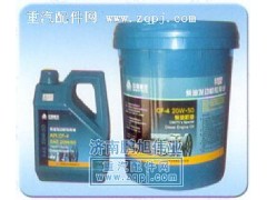 CF-420W/50,重汽亲人机油（Engine oil）,济南鹏旭伟业重汽配件销售公司