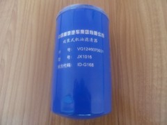 VG1246070031,滤清器,济南杭曼汽车配件有限公司