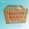 Z06-3411010重庆方向机转向器总成1324334001002