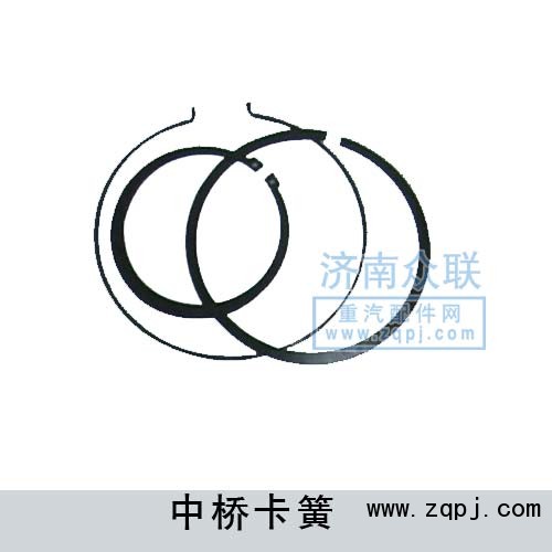 ,中桥卡簧,济南盛康汽车配件有限公司