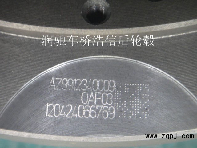 AZ9150340061,后轮毂,济南润驰汽车配件有限公司