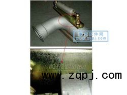 ZYJY,铸铁排气管(VOSS),重汽配件网