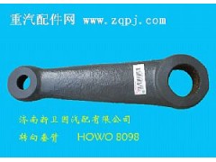 ,转向垂臂-howo-8098,