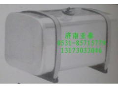 WG9725550301,350L方型铝合金油箱,济南市铭卡汽车配件配件厂