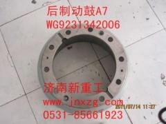 WG9231342006,后制动鼓（豪沃A7）,济南新重工机械汽配经营部