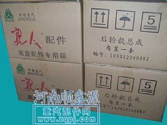 037166881127,斯太尔后轮鼓,郑州卡夫曼汽车配件销售有限公司