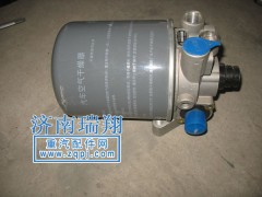 WG9000360500,干燥器总成,济南嘉磊汽车配件有限公司(原济南瑞翔)