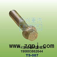 190003862644,￠12连接器调整螺丝,晋江新兴螺丝有限公司