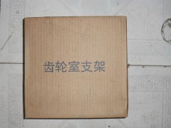 590006,齿轮室支架,济南舜天达商贸有限公司