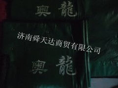 ,奥龙保温被,济南舜天达商贸有限公司