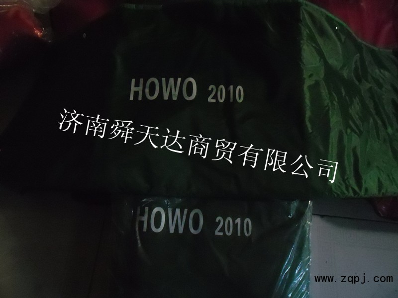 ,HW10款保温被,济南舜天达商贸有限公司