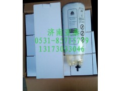 VG1540080311,旋装式燃油粗滤器,济南市铭卡汽车配件配件厂