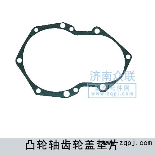 1614 010070,凸轮轴齿轮盖垫片,济南盛康汽车配件有限公司