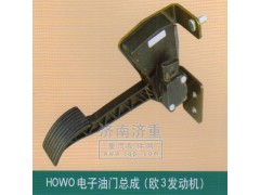 ,HOWO电子油门总成（欧3发动机）,山东豪曼汽车配件有限公司