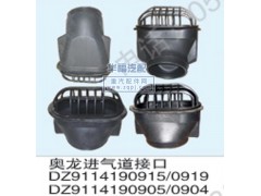 ,进气道接口,沧州华福汽车配件制造有限公司