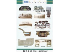 ,圣欣莱豪沃产品展示,济南圣欣莱经贸有限公司