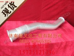 WG9731540078,WG9731540078 排气管,济南信义达汽配