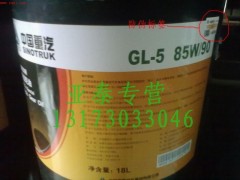 GL-5 85W-90,专用齿轮油,济南市铭卡汽车配件配件厂