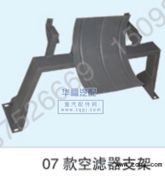 ,空滤器支架,沧州华福汽车配件制造有限公司