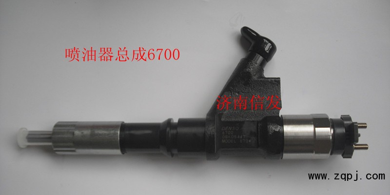 R61540080017A,6700共轨喷油器,济南信发汽车配件有限公司