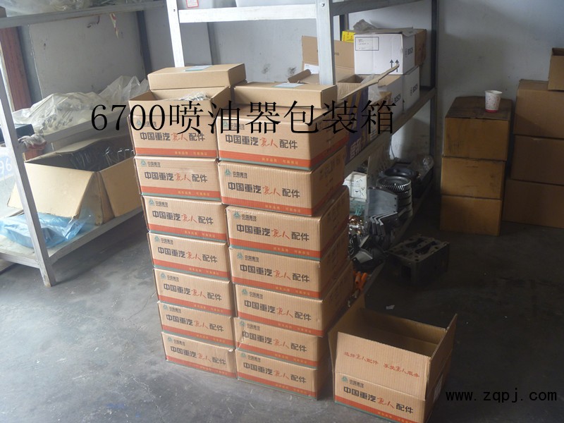 R61540080017A,6700共轨喷油器,济南信发汽车配件有限公司