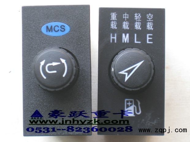 WG9719582054,MCS旋扭开关,济南豪跃重卡配件有限公司