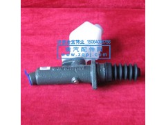 WG9719230013,离合器总泵,济南金宏伟业工贸有限公司