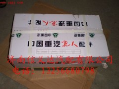 VG1560090002 QDJ2943B,供应斯太尔、豪沃(HOWO)、金王子,济南信义达汽配公司