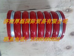 WG9730530011,中冷器胶管,济南凯尔特商贸有限公司