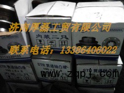 AZ9014320205STR贯通轴凸缘,AZ9014320205STR贯通轴凸缘,济南凯尔特商贸有限公司