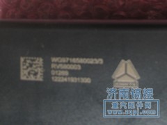 wg9719580023,,济南佑丰经贸有限公司（原镐煜）